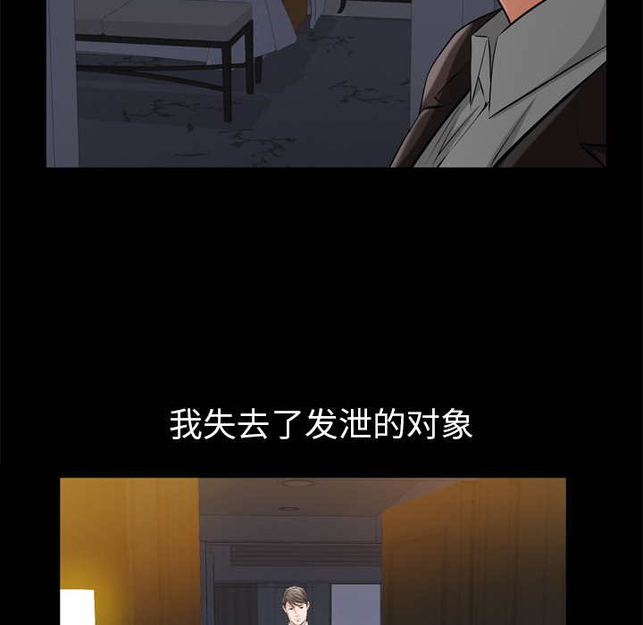 他的她他的她：5P39