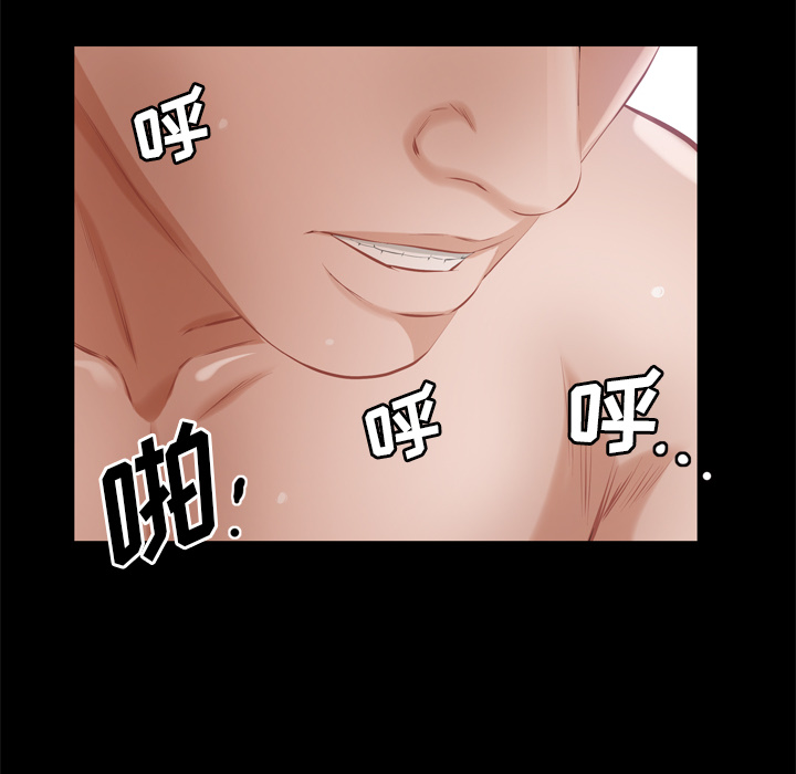 他的她他的她：5P79