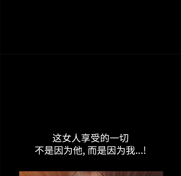 他的她他的她：5P92