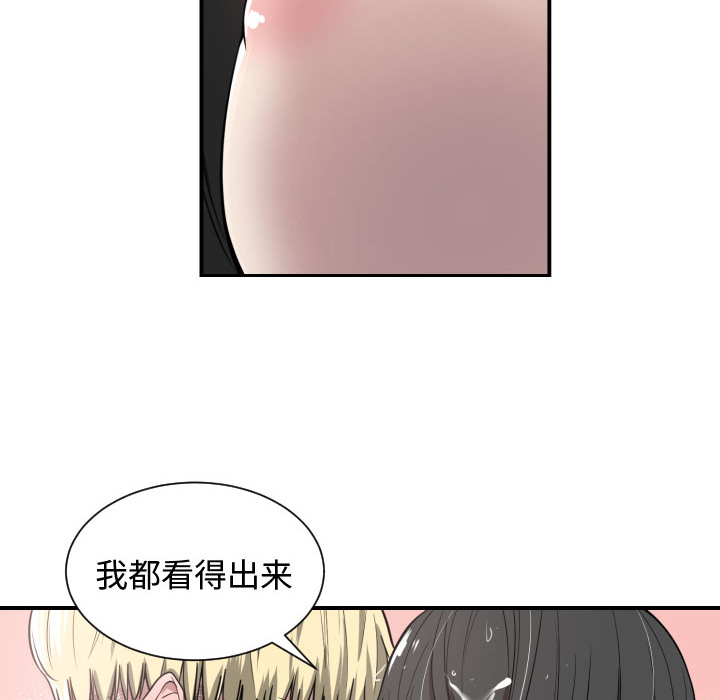 有什么了不起的！有什么了不起的!：1P72