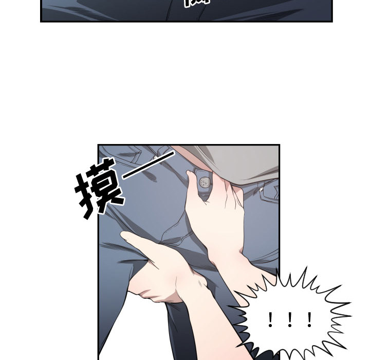 有什么了不起的！有什么了不起的!：1P52