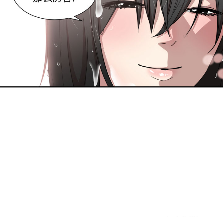 有什么了不起的！有什么了不起的!：1P89