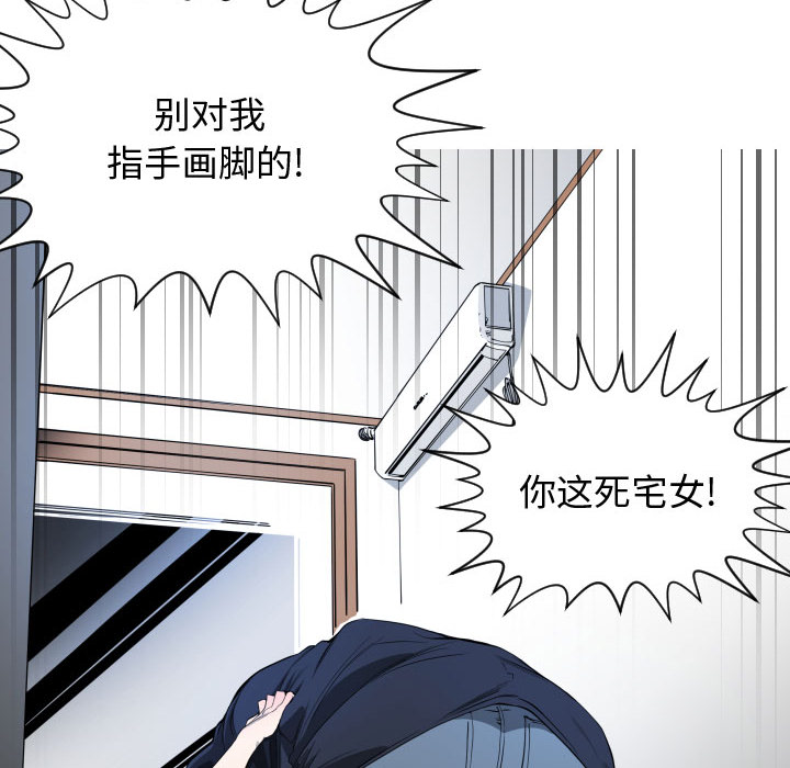 有什么了不起的！有什么了不起的!：1P45