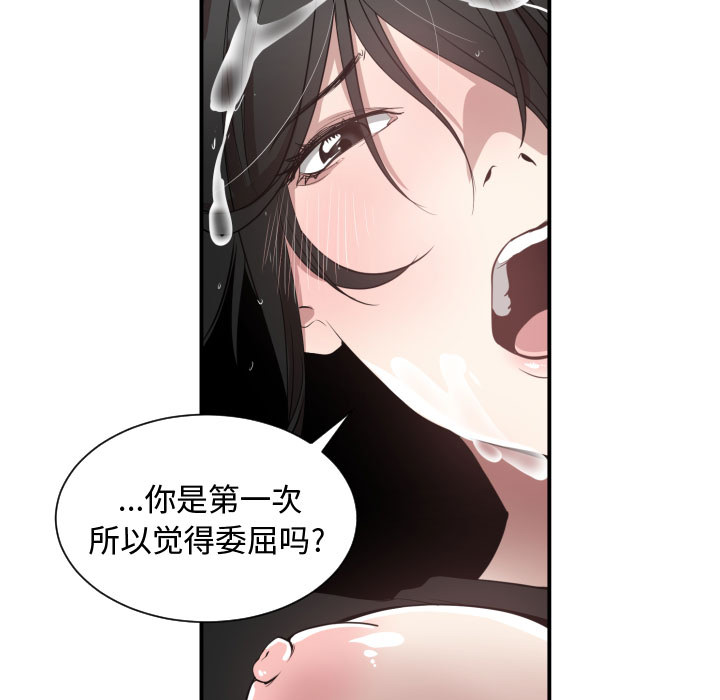 有什么了不起的！有什么了不起的!：1P71