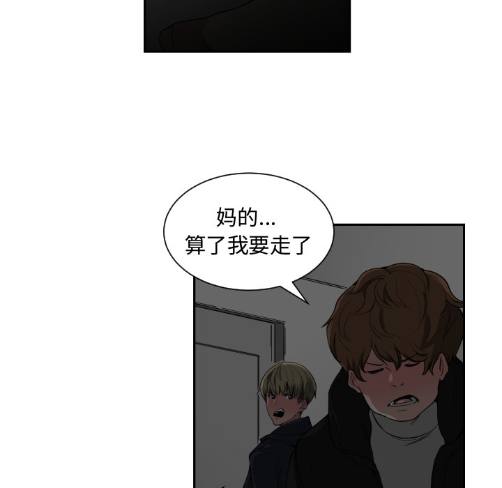 有什么了不起的！有什么了不起的!：1P20