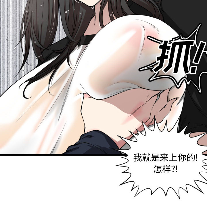 有什么了不起的！有什么了不起的!：1P38