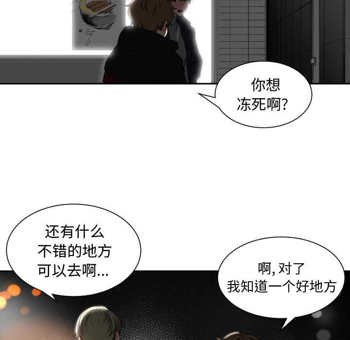 有什么了不起的！有什么了不起的!：1P16