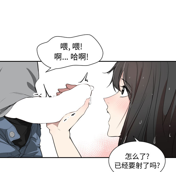 有什么了不起的！有什么了不起的!：1P56