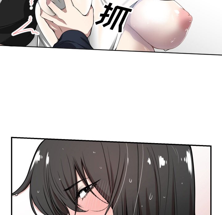 有什么了不起的！有什么了不起的!：1P42