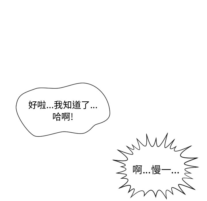 有什么了不起的！有什么了不起的!：1P81