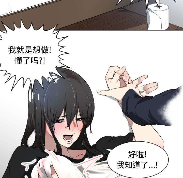 有什么了不起的！有什么了不起的!：1P41