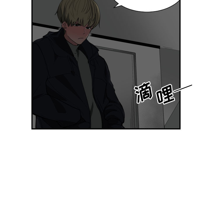 有什么了不起的！有什么了不起的!：1P22