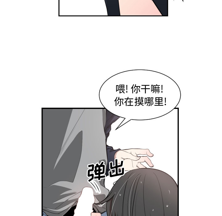 有什么了不起的！有什么了不起的!：1P53