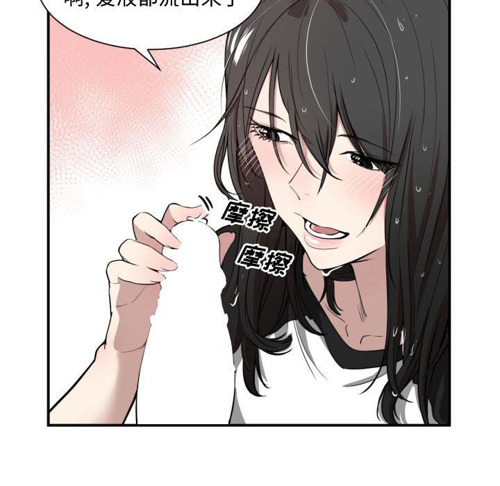 有什么了不起的！有什么了不起的!：1P55