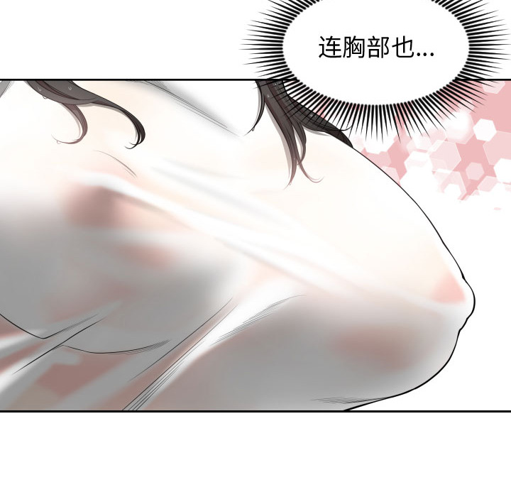 有什么了不起的！有什么了不起的!：1P33