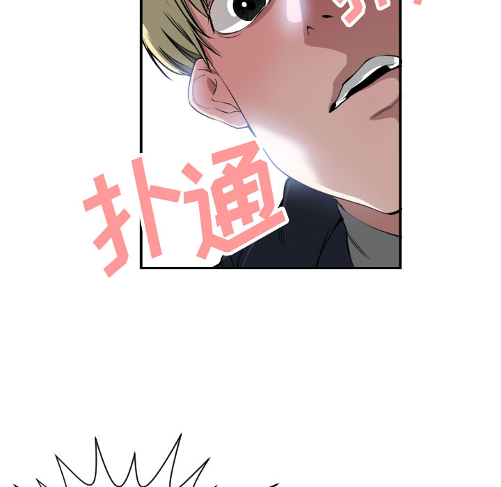 有什么了不起的！有什么了不起的!：1P44