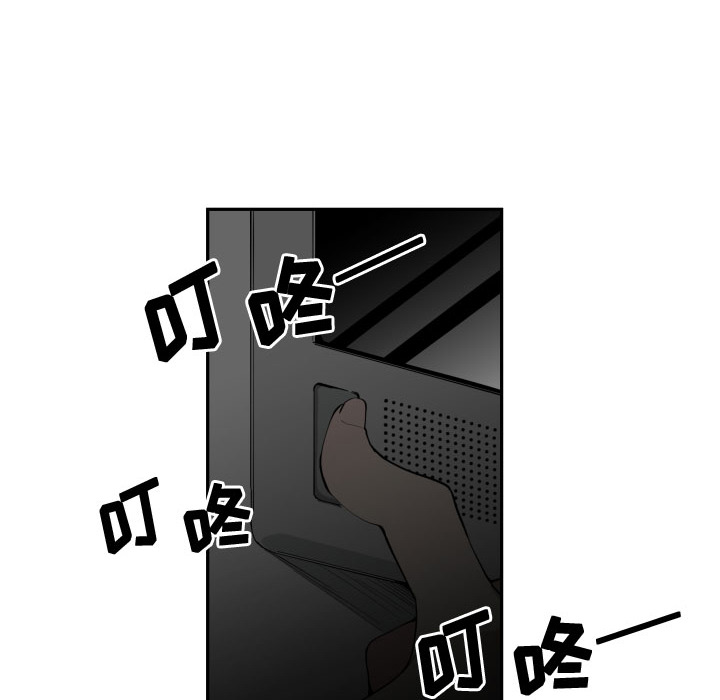 有什么了不起的！有什么了不起的!：1P19