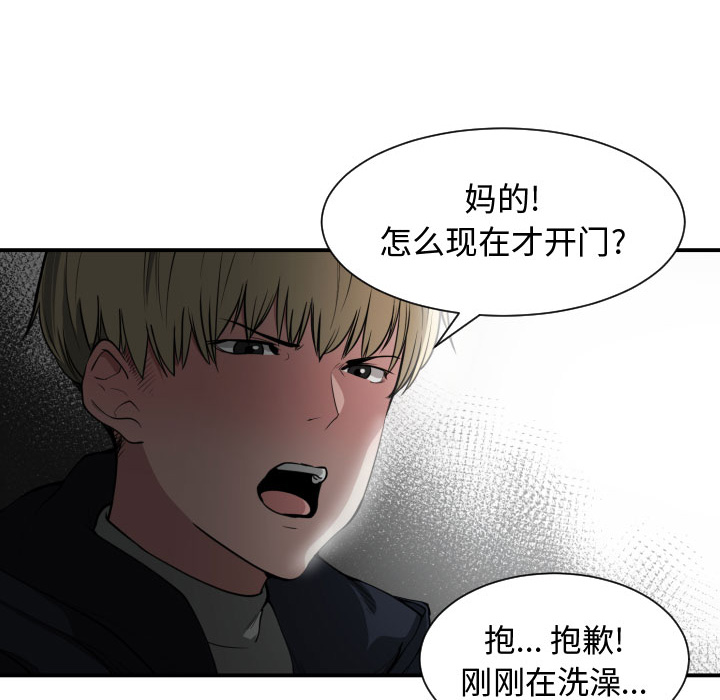 有什么了不起的！有什么了不起的!：1P24