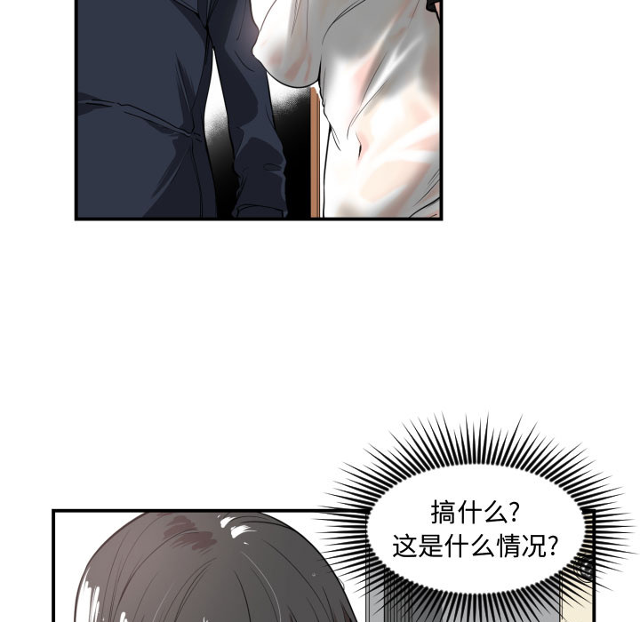 有什么了不起的！有什么了不起的!：1P30