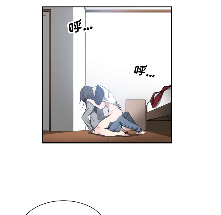 有什么了不起的！有什么了不起的!：1P85