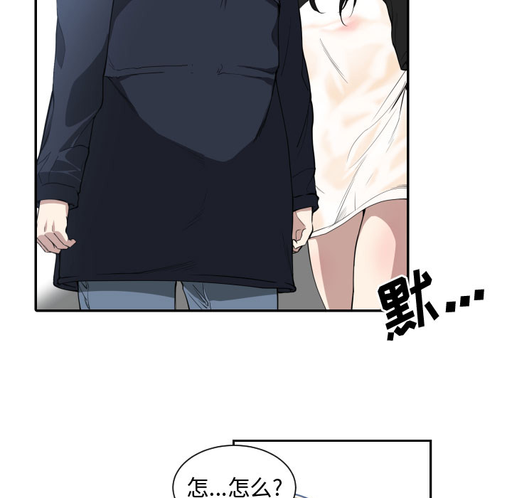 有什么了不起的！有什么了不起的!：1P35