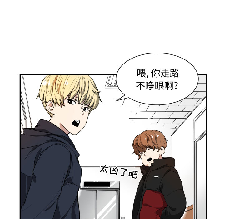 有什么了不起的！有什么了不起的!：1P9