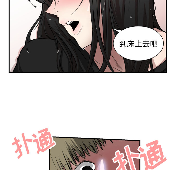 有什么了不起的！有什么了不起的!：1P43