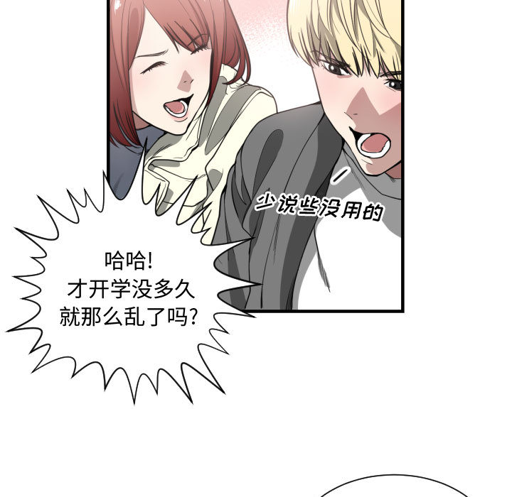 有什么了不起的！有什么了不起的!：2P50