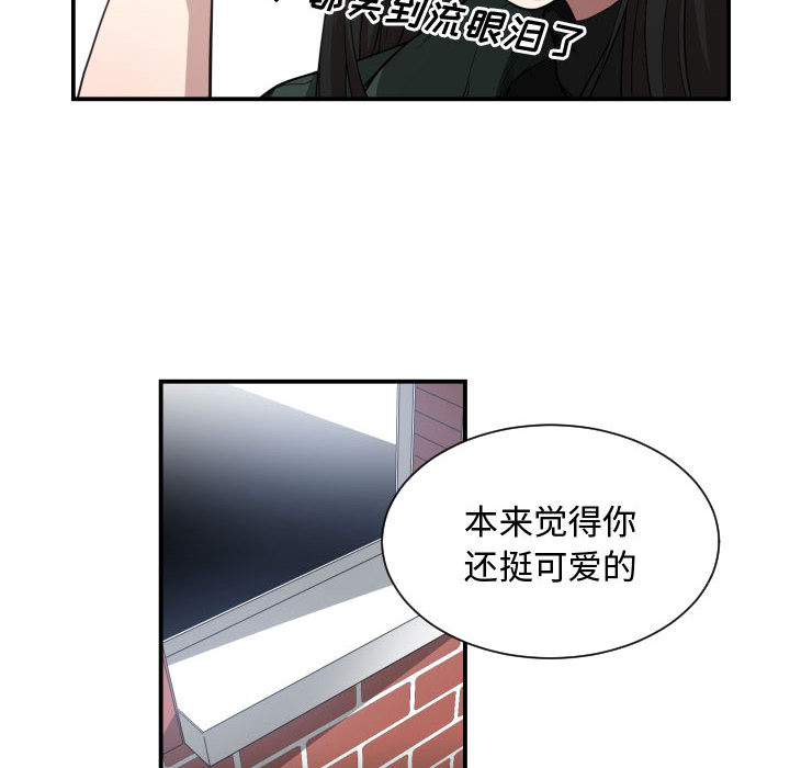 有什么了不起的！有什么了不起的!：2P79