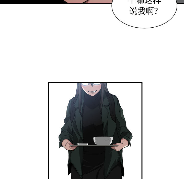 有什么了不起的！有什么了不起的!：2P64