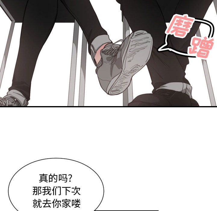 有什么了不起的！有什么了不起的!：2P53