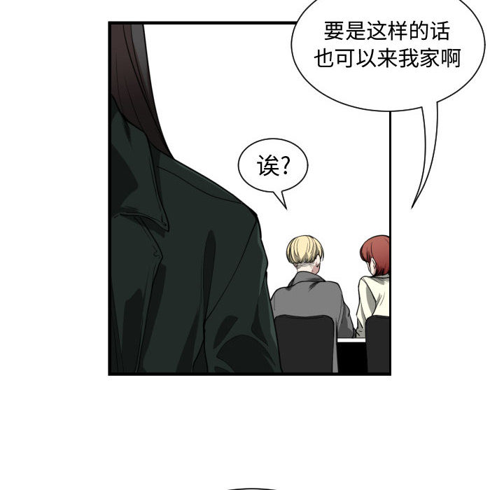 有什么了不起的！有什么了不起的!：2P51