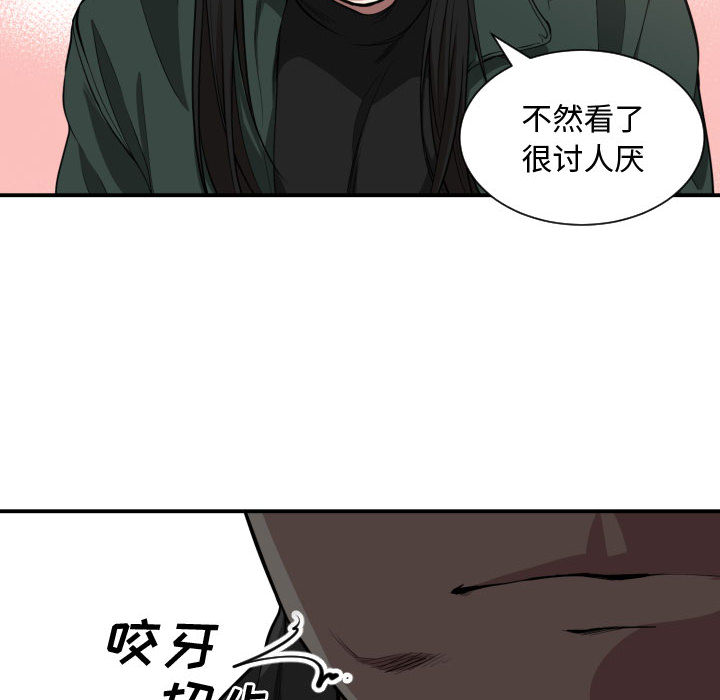 有什么了不起的！有什么了不起的!：2P81