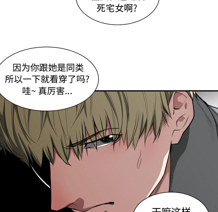 有什么了不起的！有什么了不起的!：2P63