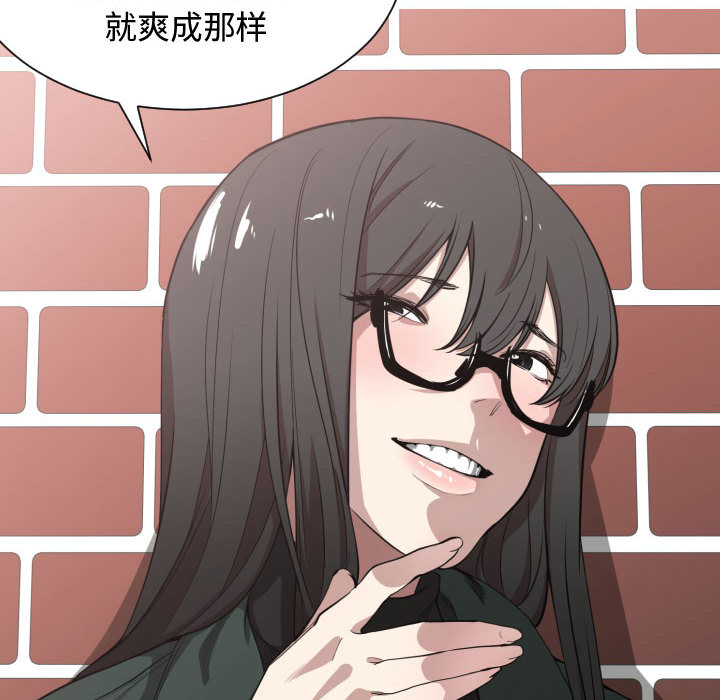 有什么了不起的！有什么了不起的!：2P75