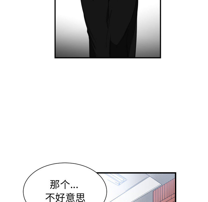 有什么了不起的！有什么了不起的!：2P65