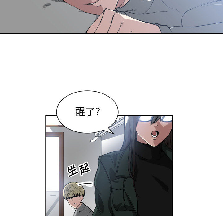 有什么了不起的！有什么了不起的!：2P8