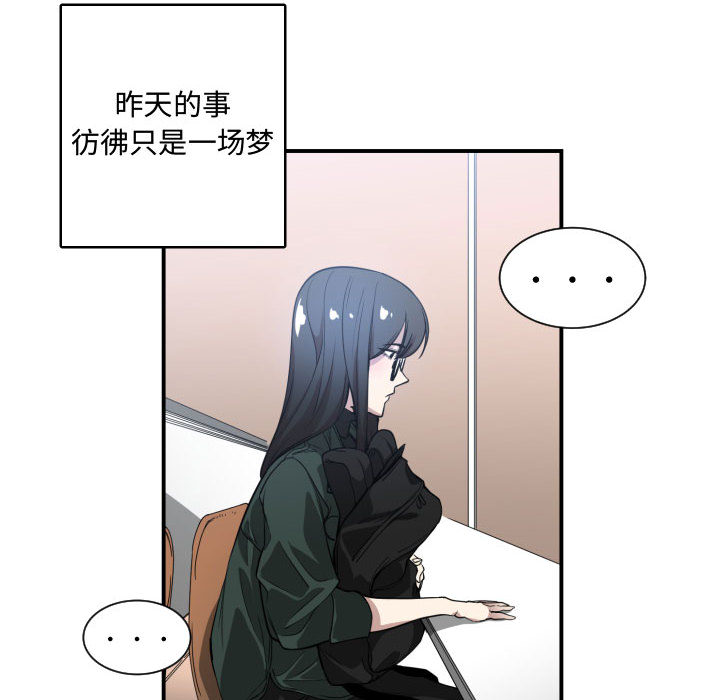 有什么了不起的！有什么了不起的!：2P29