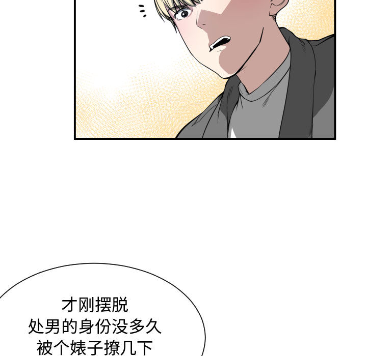 有什么了不起的！有什么了不起的!：2P74