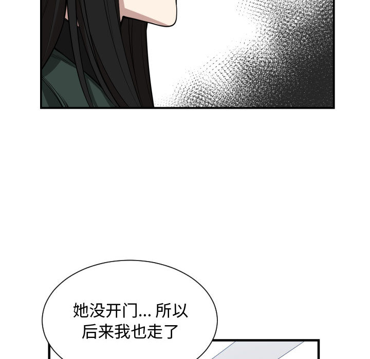 有什么了不起的！有什么了不起的!：2P39