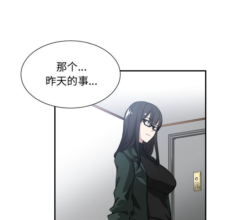 有什么了不起的！有什么了不起的!：2P15