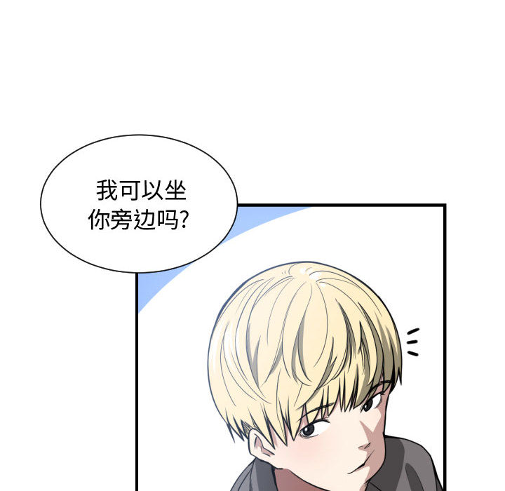 有什么了不起的！有什么了不起的!：2P43