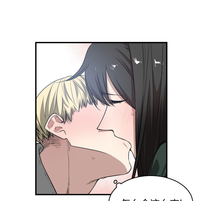 有什么了不起的！有什么了不起的!：3P70