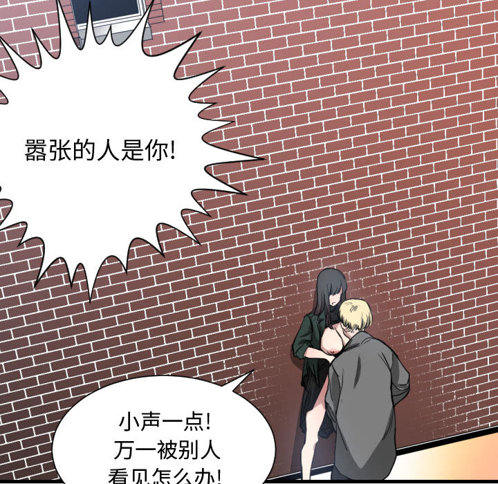 有什么了不起的！有什么了不起的!：3P62