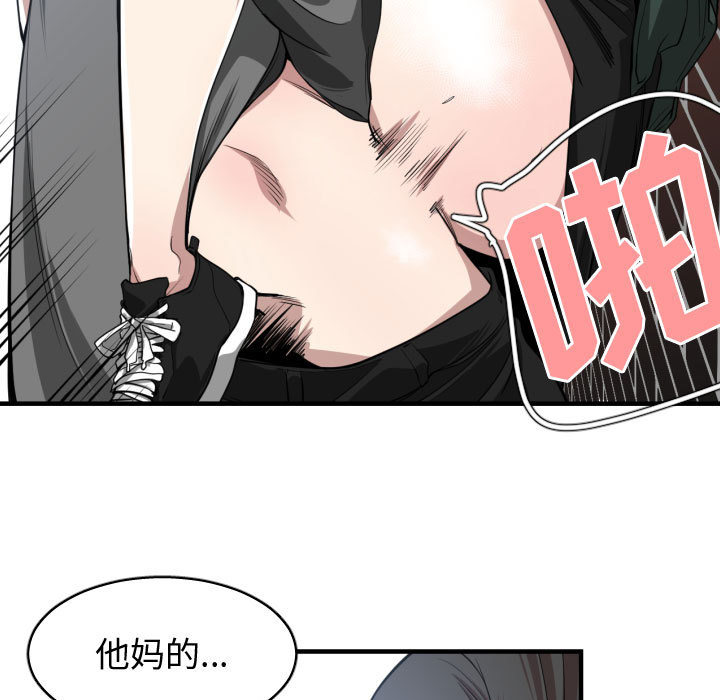 有什么了不起的！有什么了不起的!：3P68