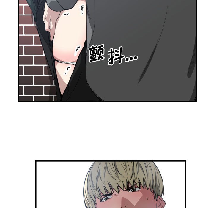 有什么了不起的！有什么了不起的!：3P7