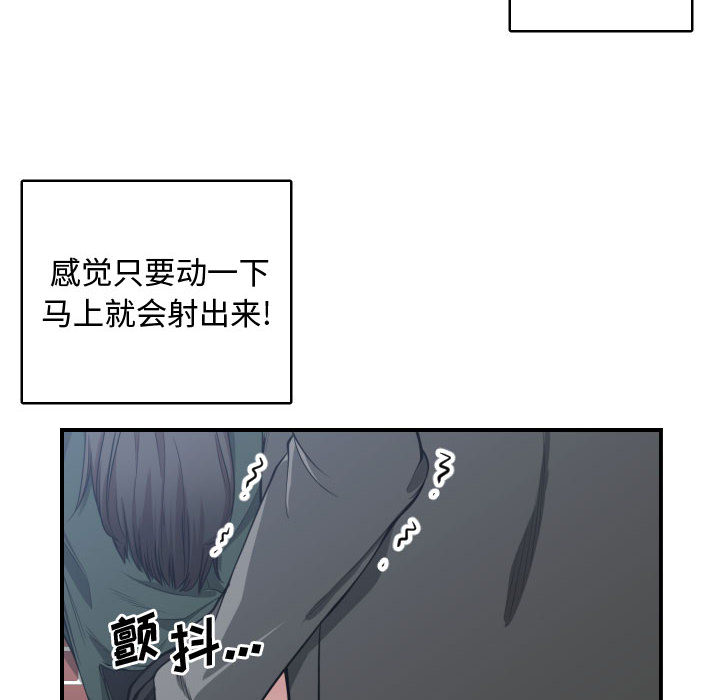 有什么了不起的！有什么了不起的!：3P6