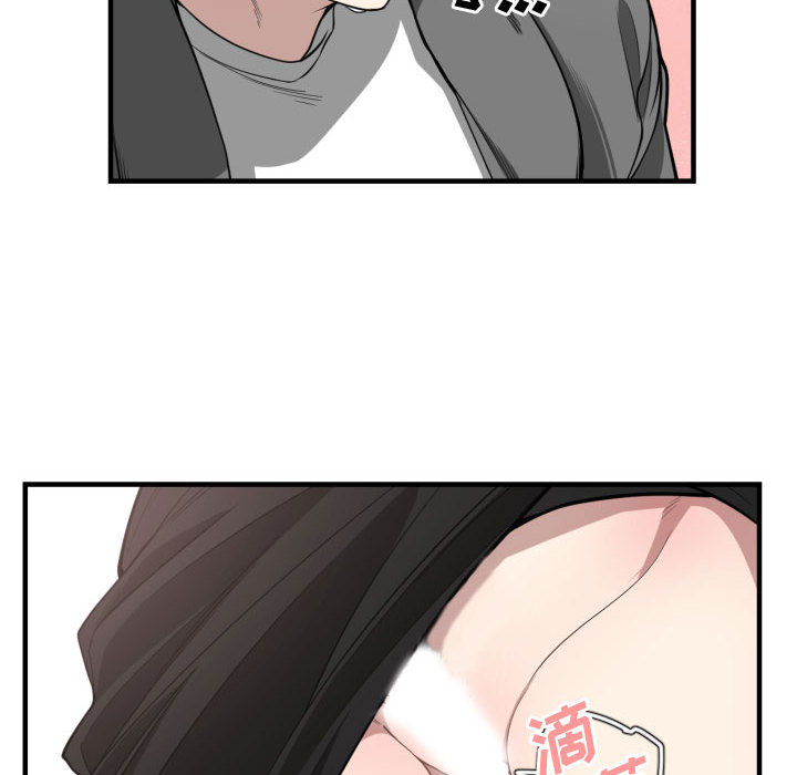 有什么了不起的！有什么了不起的!：3P19