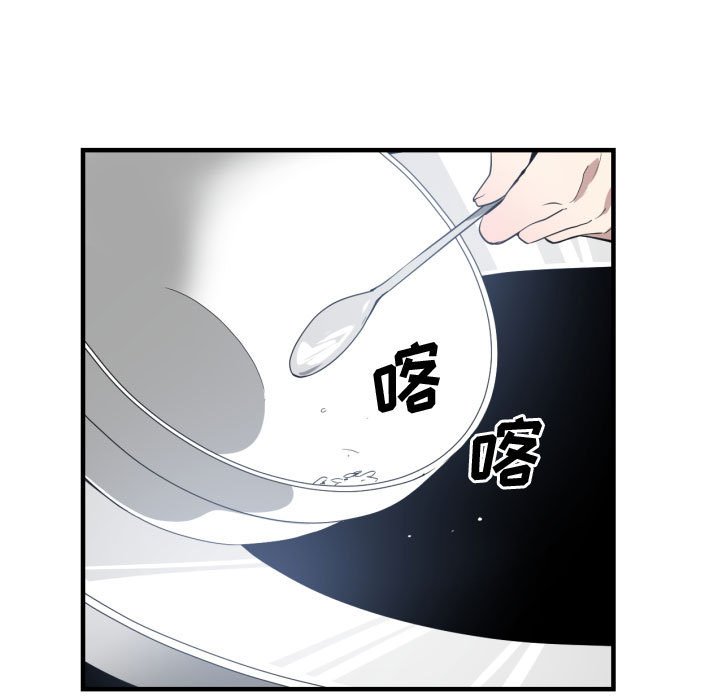 有什么了不起的！有什么了不起的!：3P88