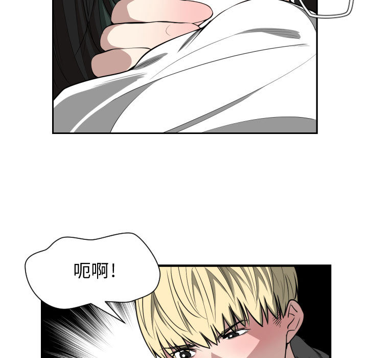 有什么了不起的！有什么了不起的!：3P40